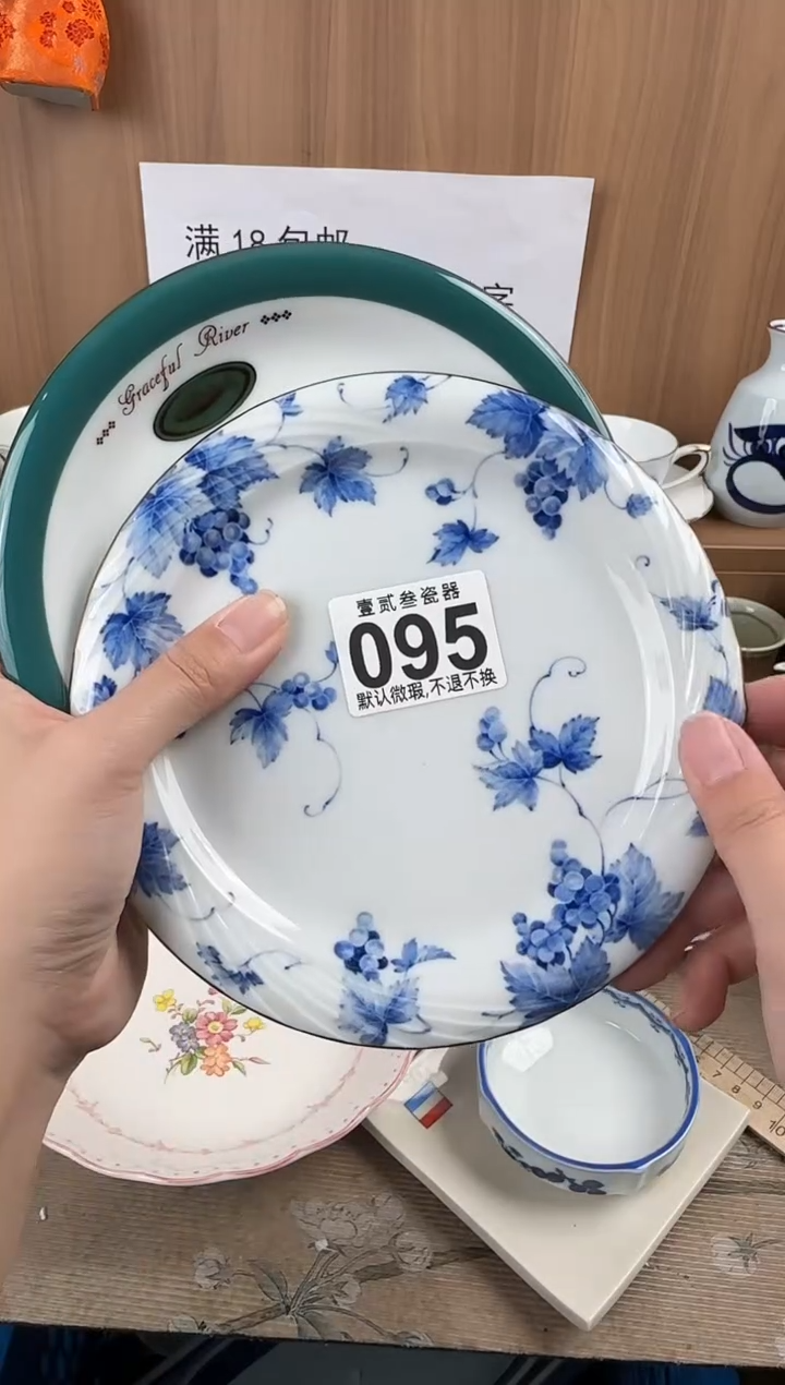 C***u瓷器瓷器瓷器瓷器
