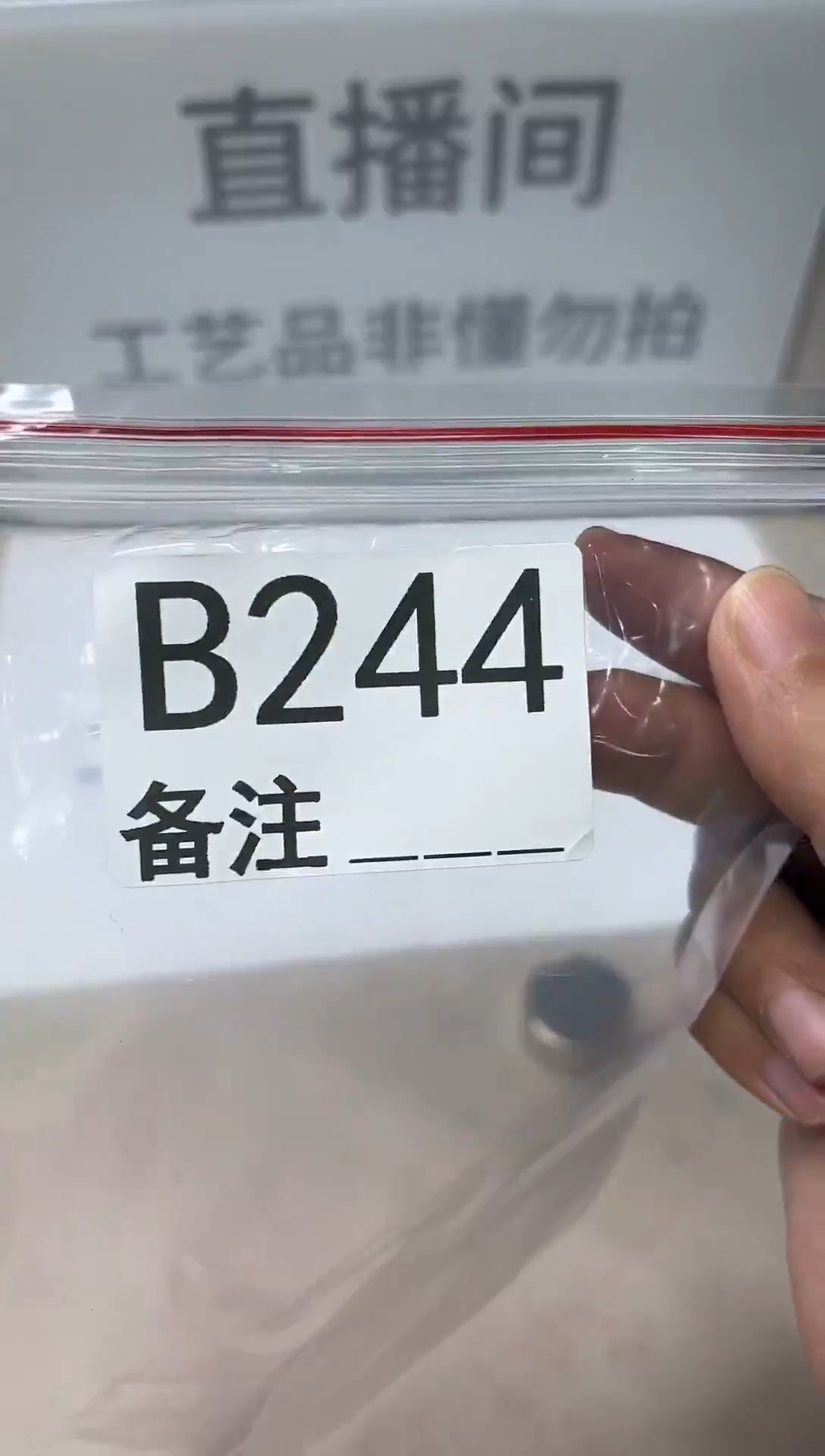 精品银元代拍编号链接1
