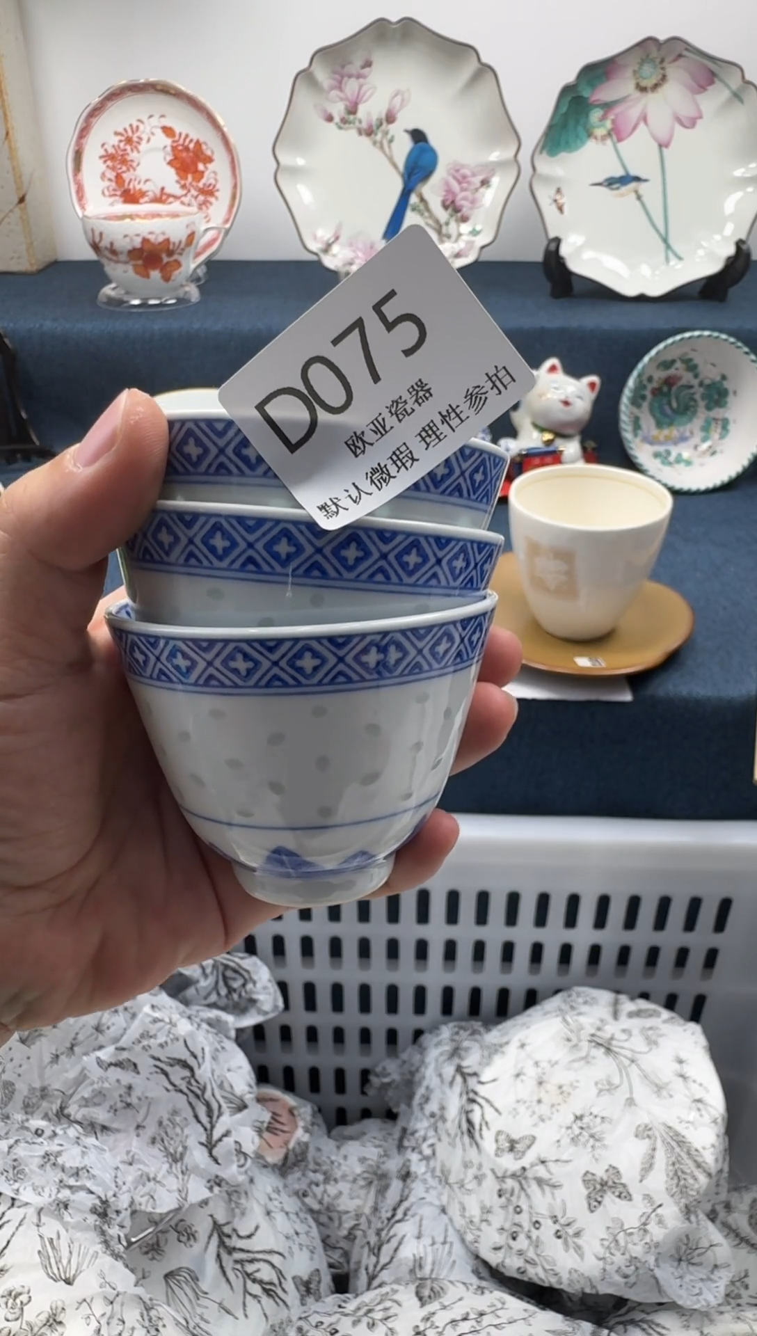 瓷片奇**怪瓷片瓷片瓷片 D075