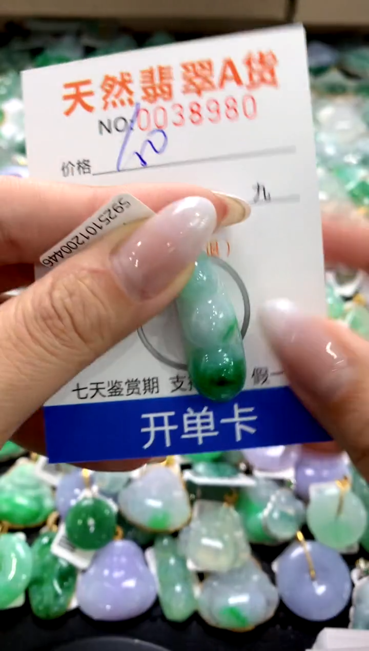 颈饰18K金镶嵌翡翠1111111111111111