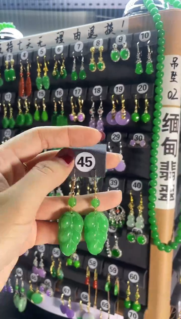 【闪购商品】翡翠耳饰银S925镶嵌45..