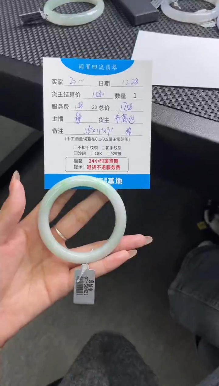 未镶嵌手镯翡翠Z***呀手镯