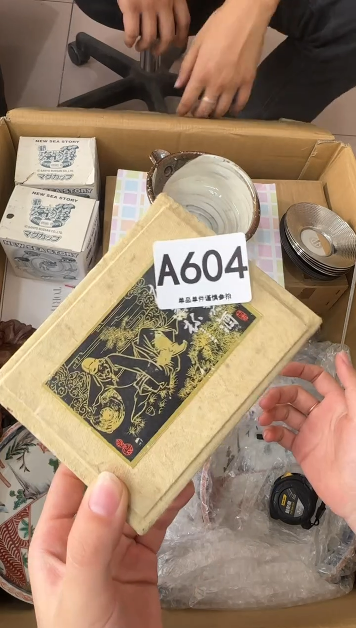 其他小***量604...中古产品谨慎参拍