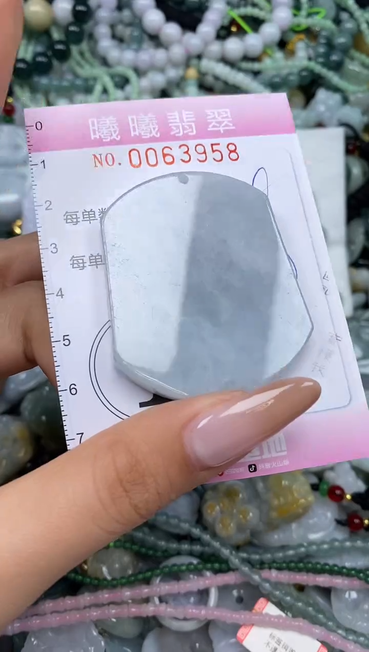 颈饰未镶嵌翡翠闪购0063958