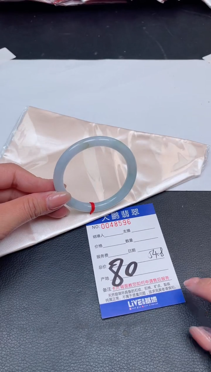 【闪购商品】翡翠手镯未镶嵌80号