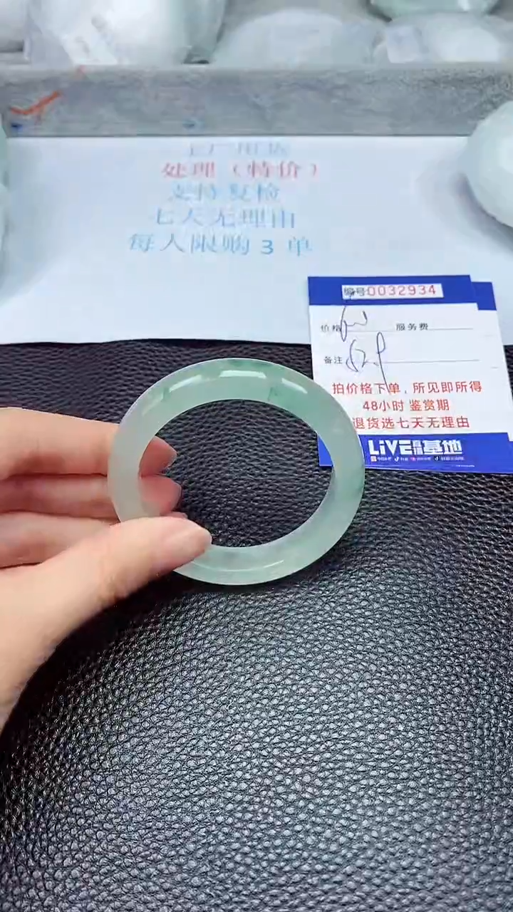 饰品拍下以实物为准32934