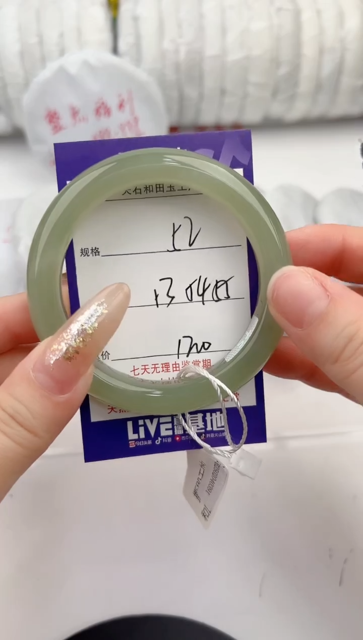 【闪购商品】和田玉手镯未镶嵌52颜色微差无瑕