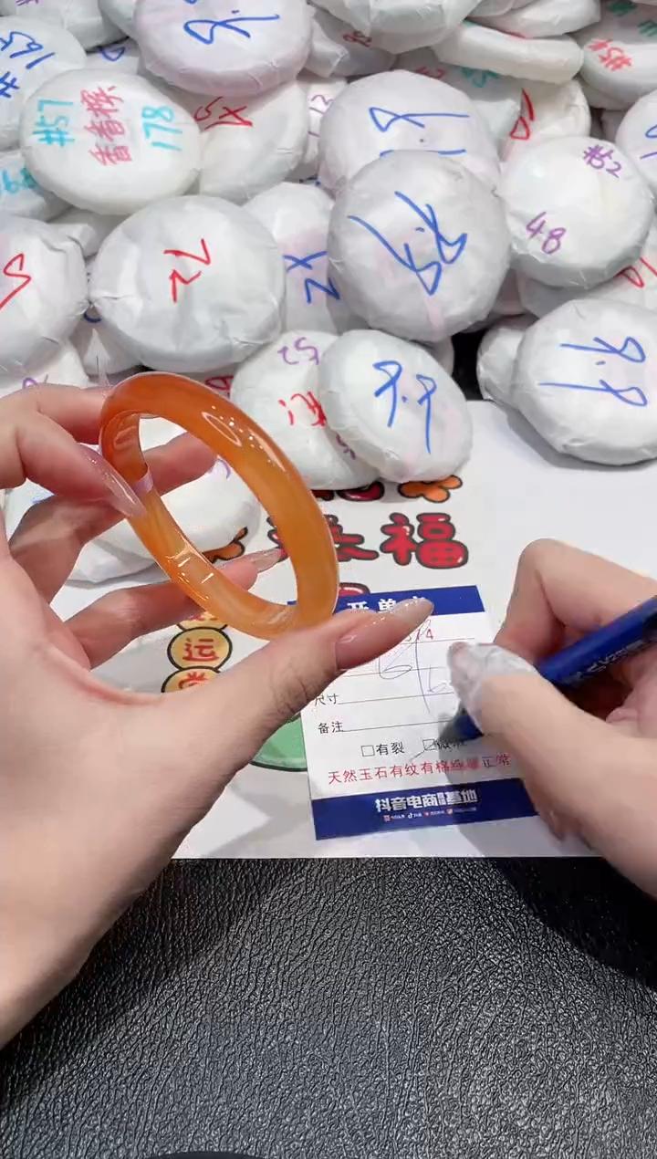 【闪购商品】玛瑙/玉髓手镯未镶嵌-374