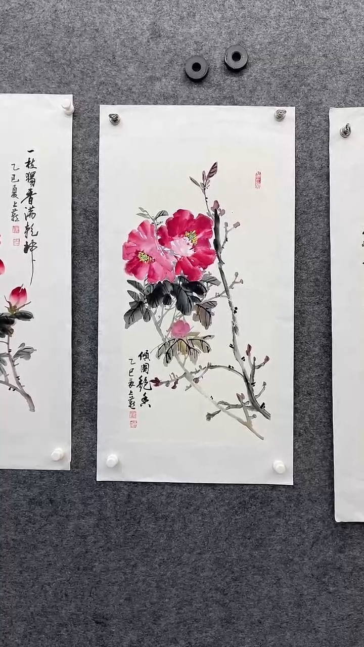 国画书画王生意国画牡丹