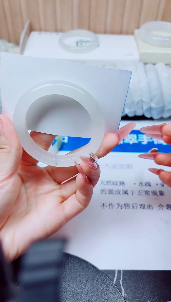 石英质玉手镯未镶嵌40/51.2