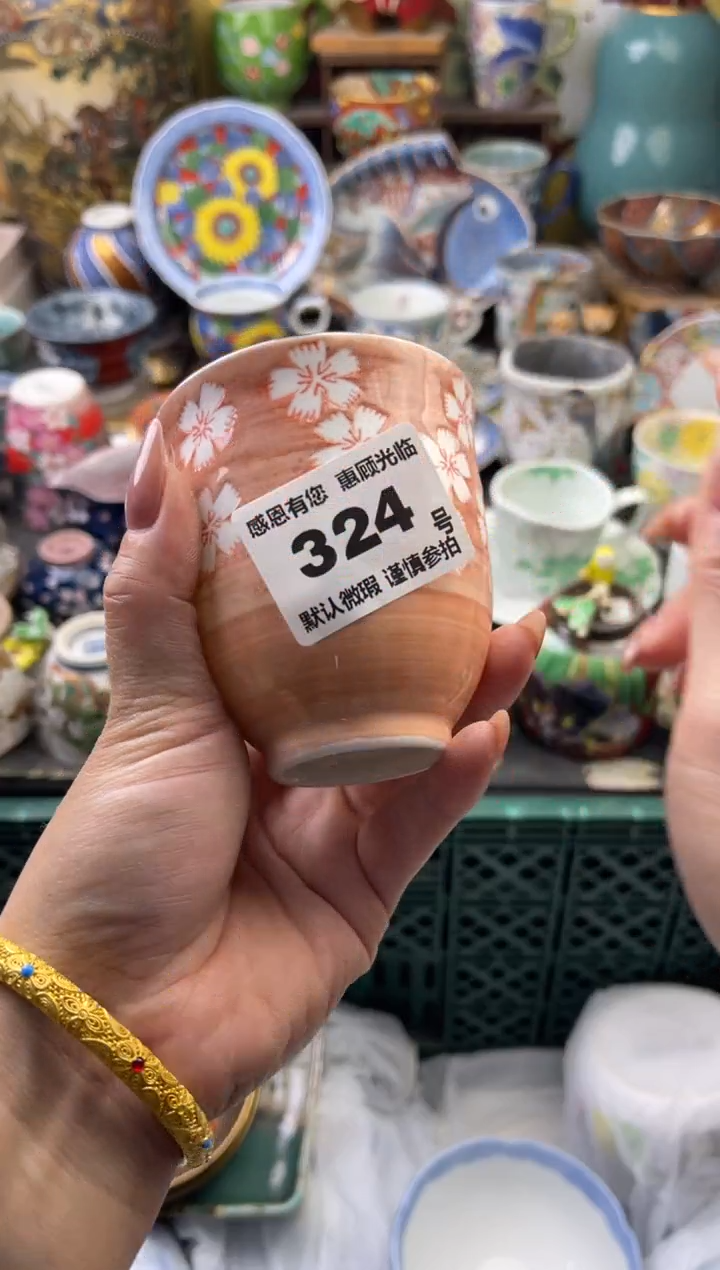 瓷片予****）324 号六六工艺品瓷器