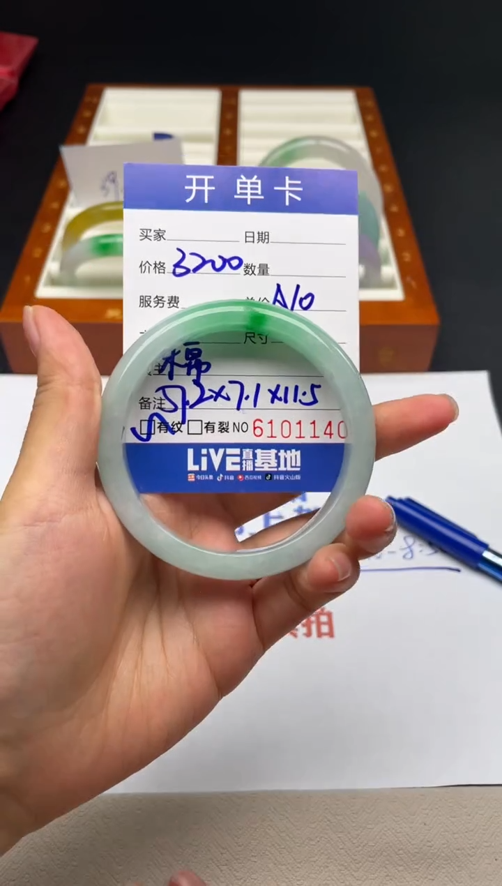 A10闪购链接高品手镯截图为准