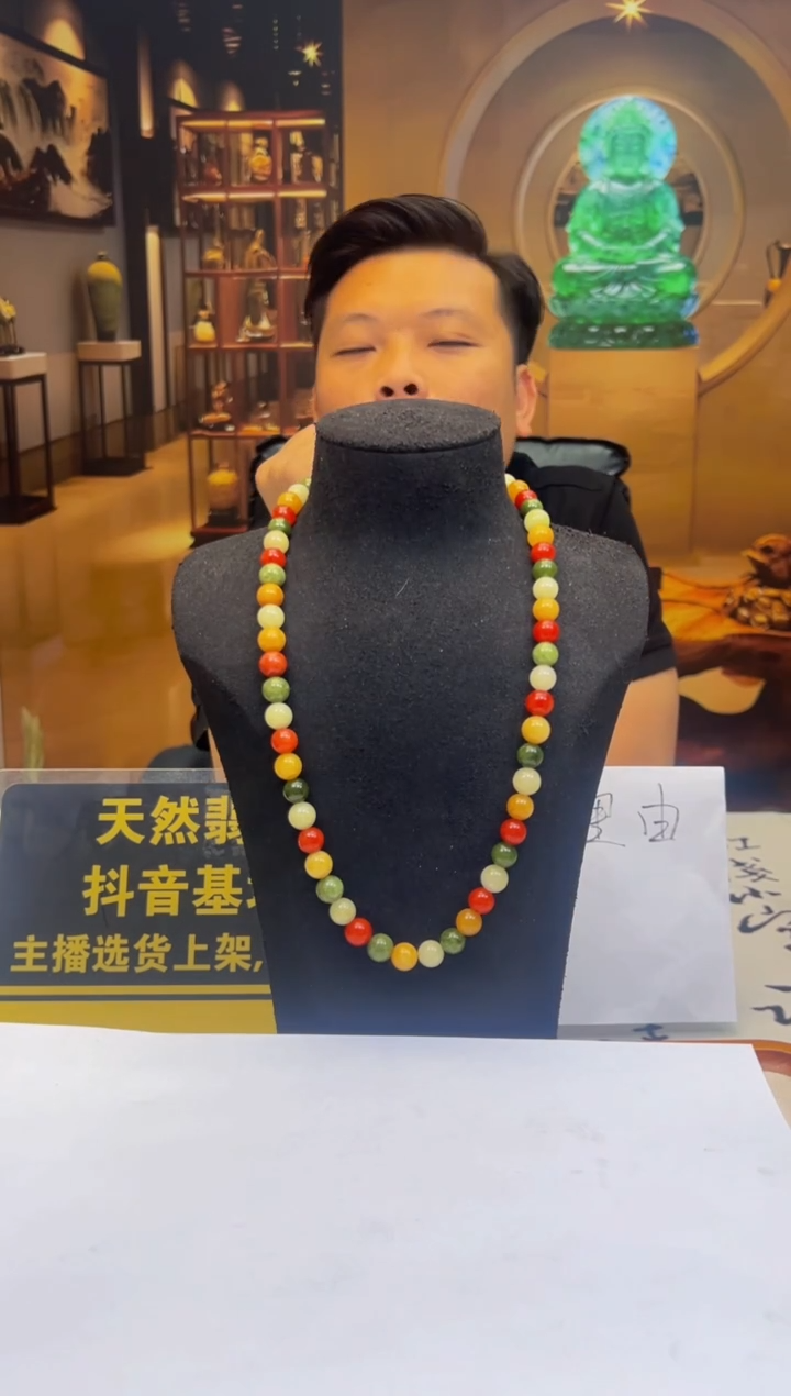 颈饰未镶嵌翡翠DT-2025-12-31-33
