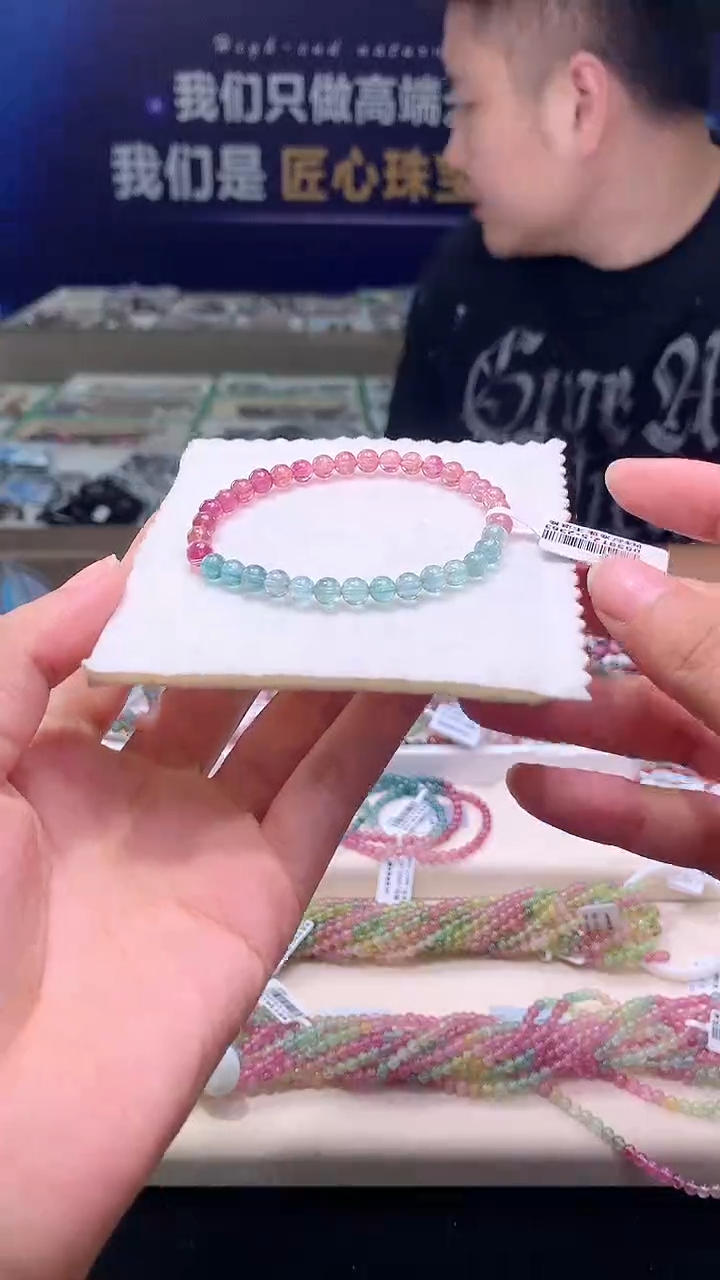 手链未镶嵌碧玺S级红蓝碧玺单圈5x