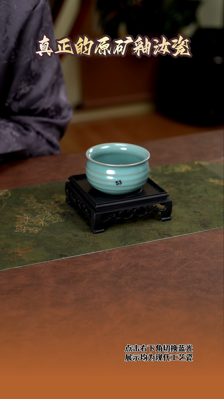 53               弦纹