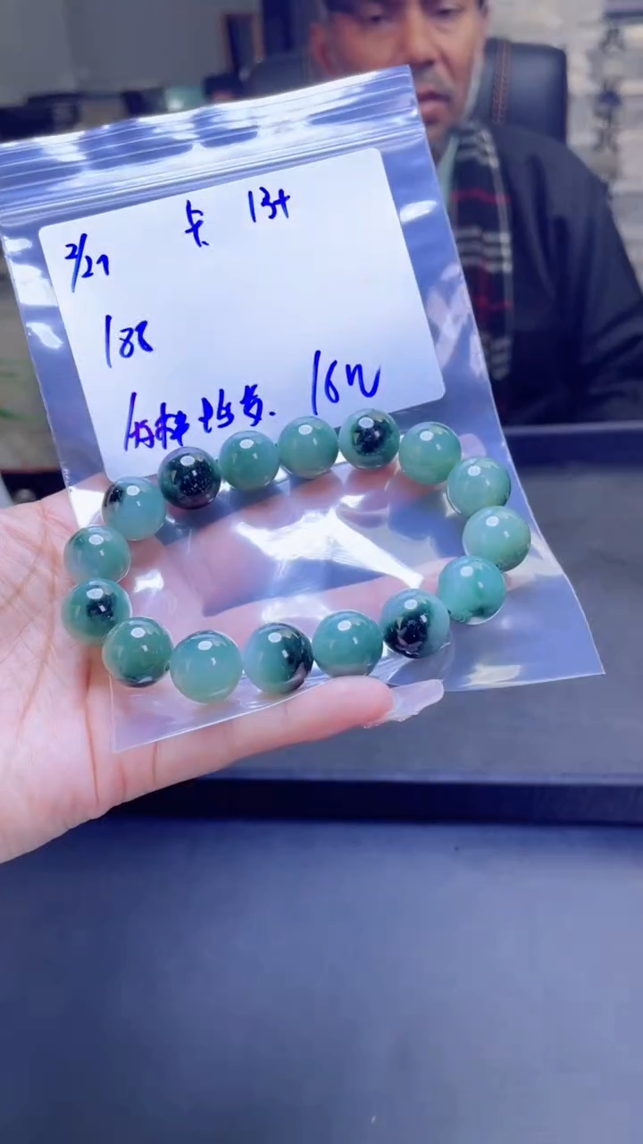 【闪购商品】定制翡翠未镶嵌多样性发货 拍一发一