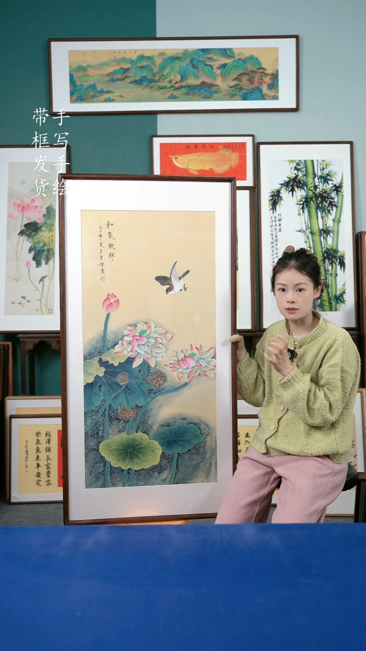 国画87  荷花 65*125