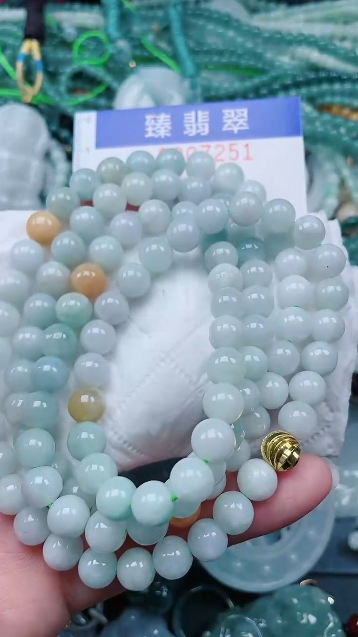 颈饰未镶嵌翡翠.0007251