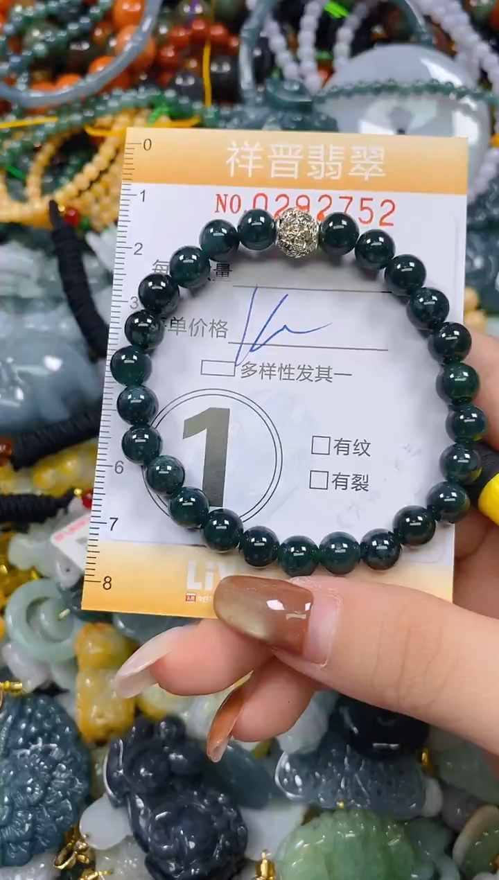 颈饰未镶嵌翡翠闪购0292752