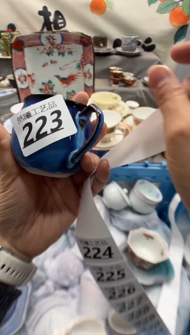 瓷片?****y223         