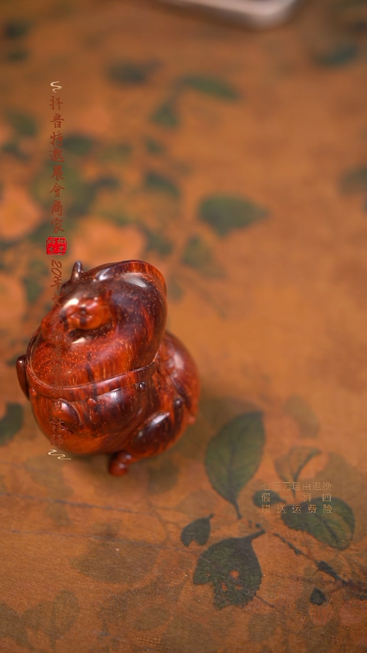 檀香紫檀（小叶紫檀）唐马摆件