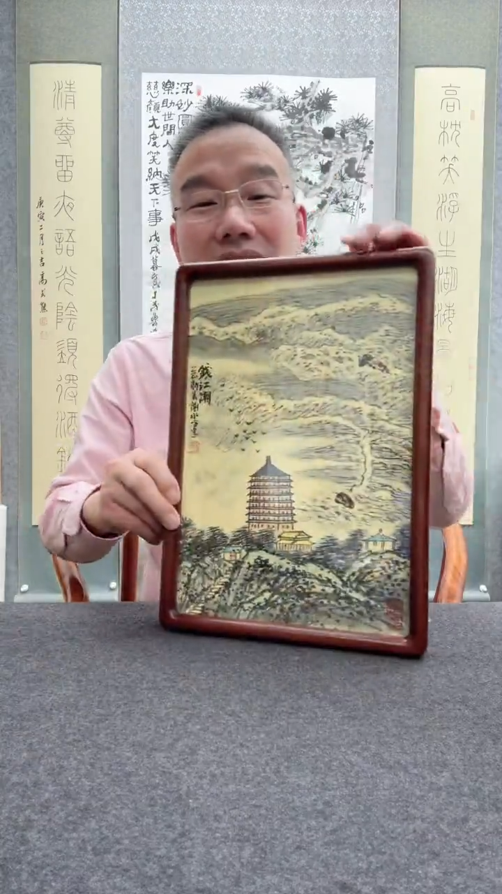 【闪购商品】书法谢水方：西