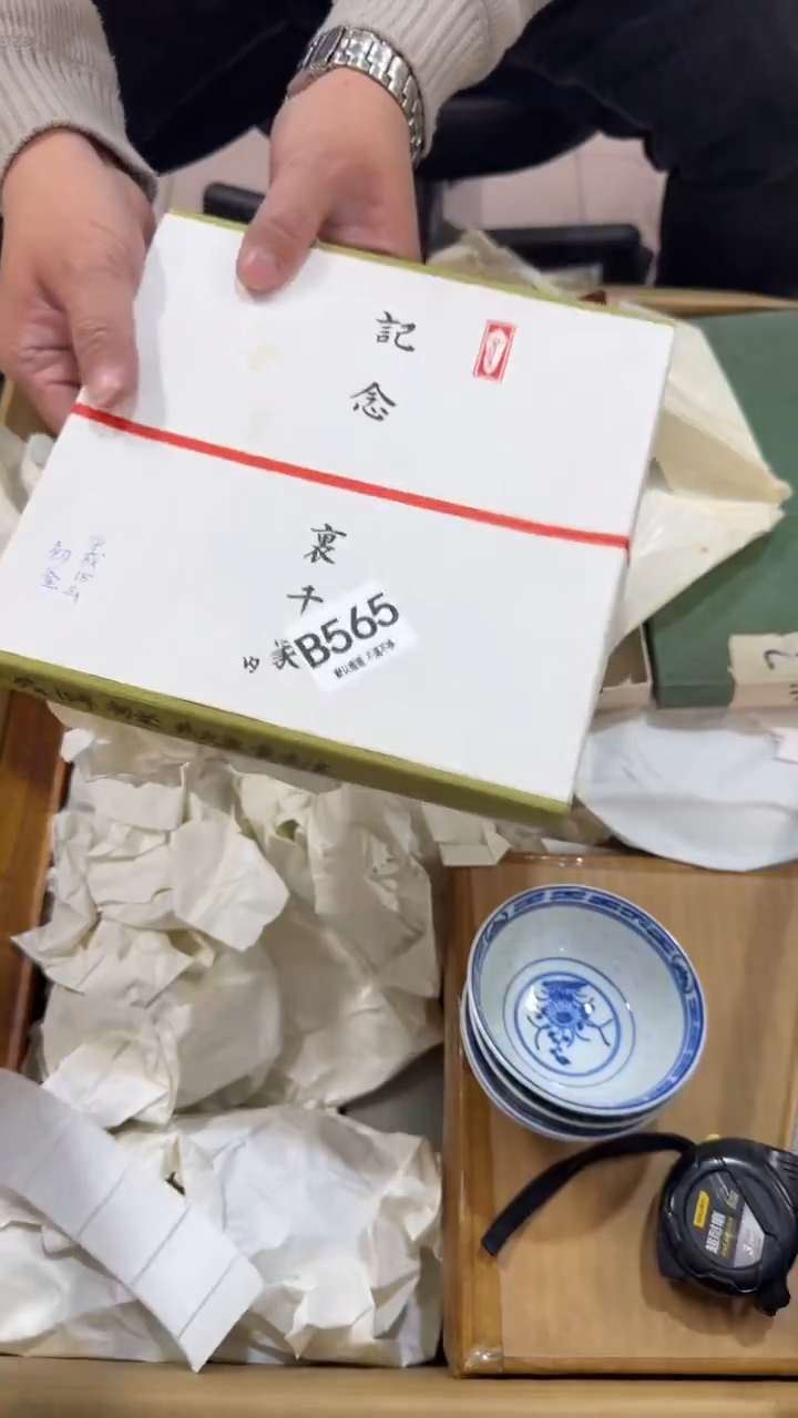 虬**-565         茶零配