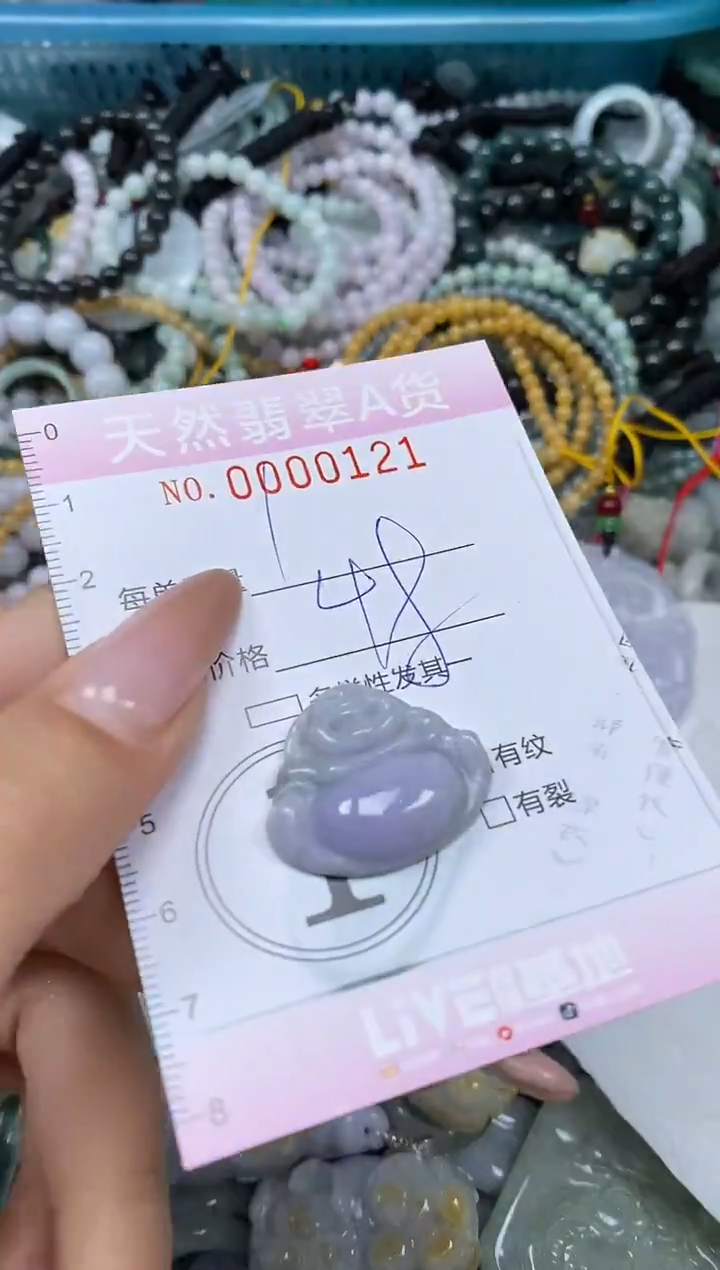 颈饰未镶嵌翡翠闪购0000121