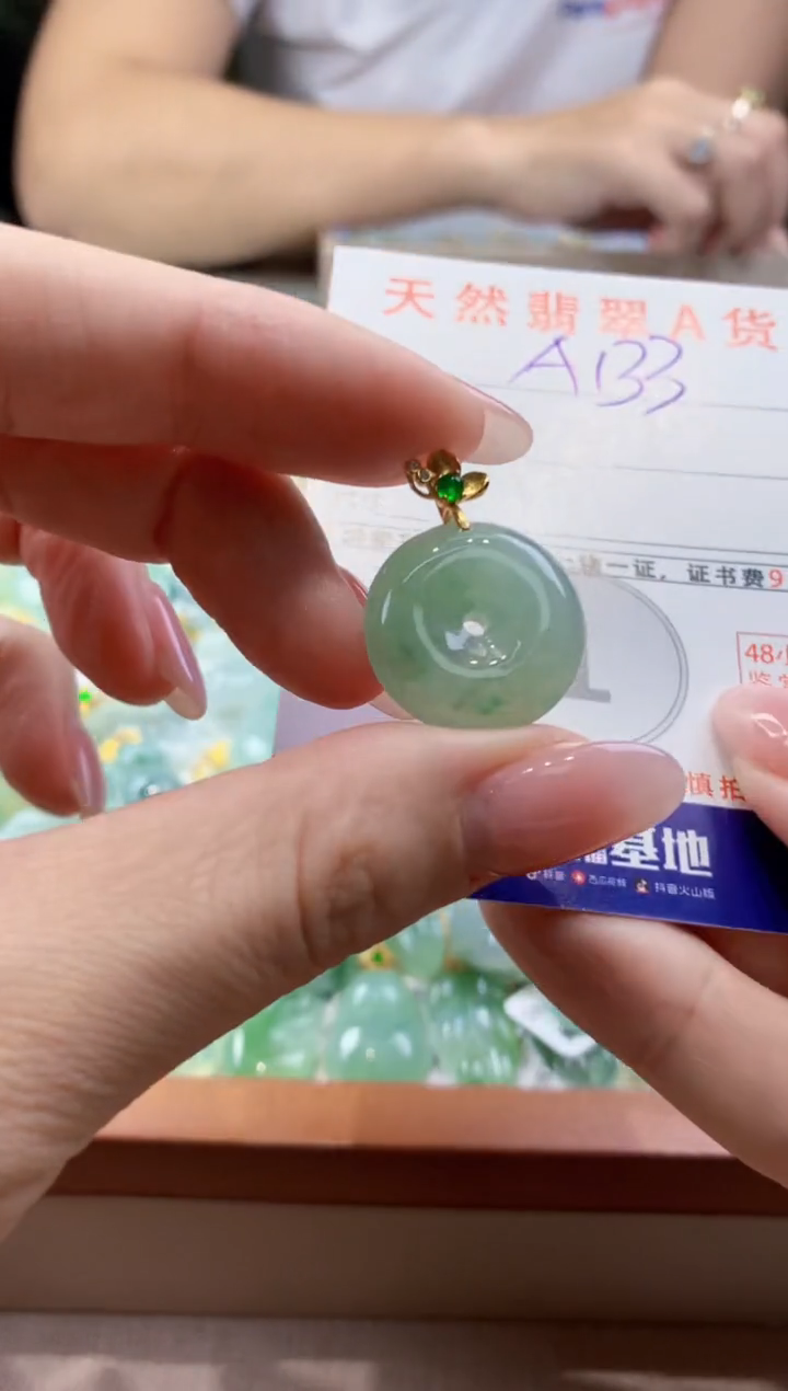 颈饰未镶嵌翡翠天然缅甸a货翡翠