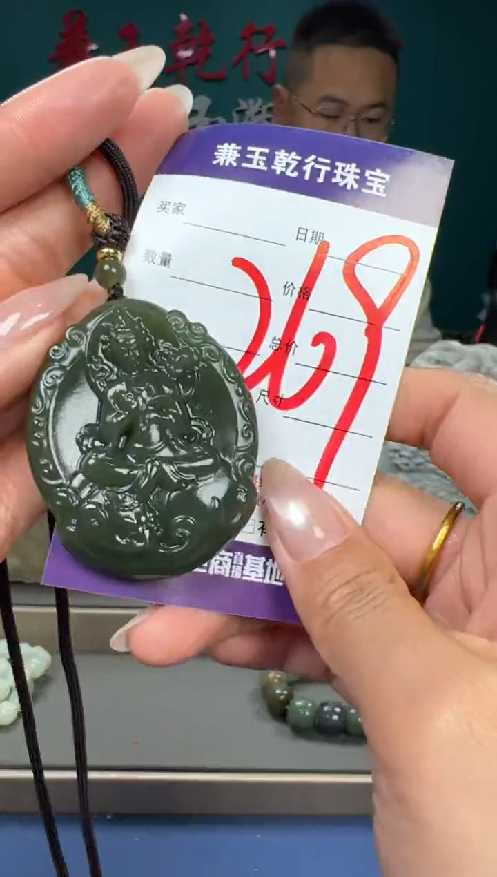【闪购商品】和田玉颈饰未镶嵌和田玉