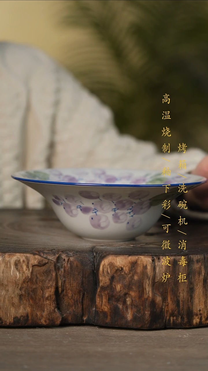 瓷片景德镇高温釉下彩可微波烤箱洗碗机