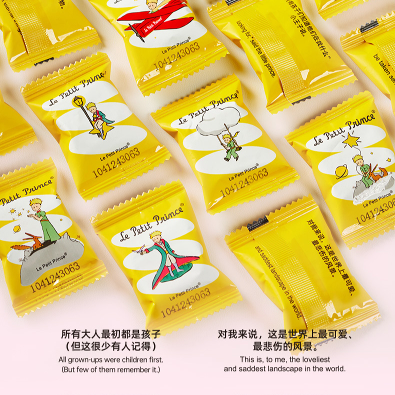 小王子曲奇饼干霸气牛奶玫瑰曲奇情人节礼物休闲零食