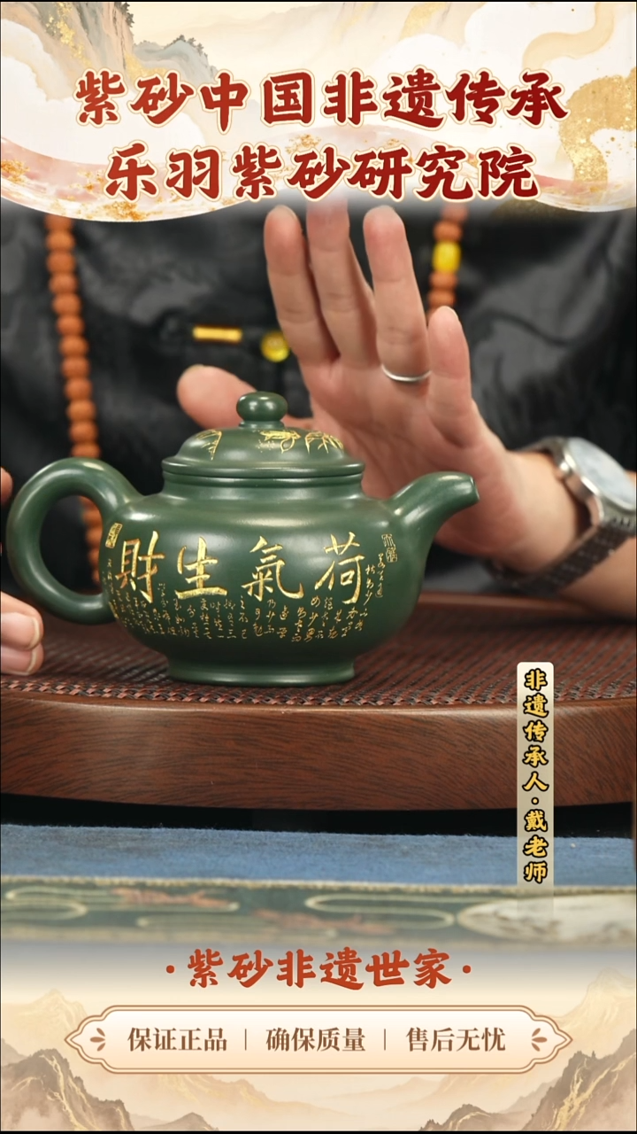 茶壶紫砂288.00288.00