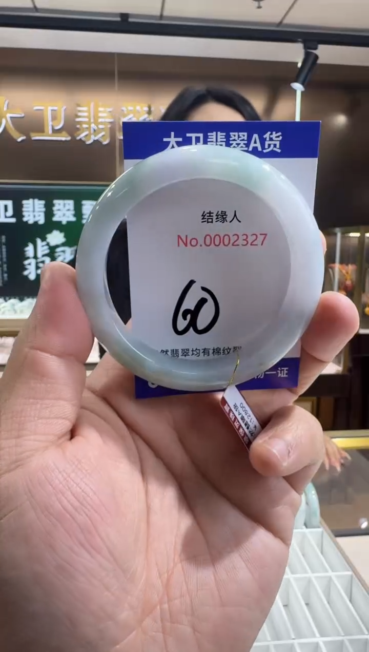 未镶嵌手镯翡翠天然a货翡翠