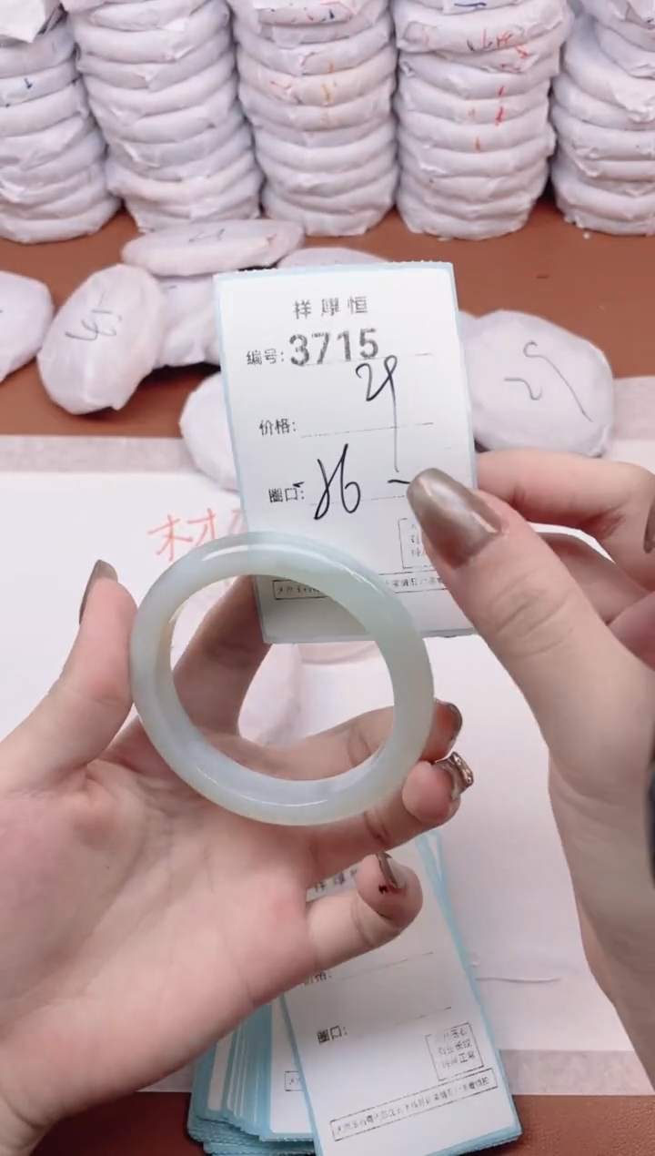 【闪购商品】玛瑙/玉髓手镯未镶嵌3715