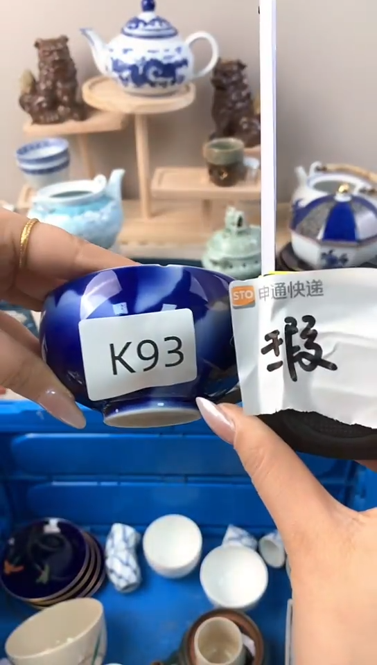 凡**清山梨全场满18包邮K93