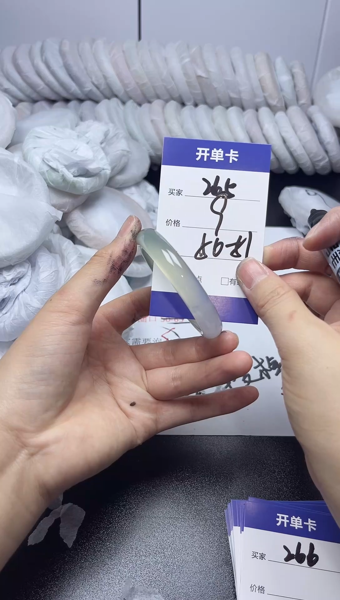 无非金属50-51      265