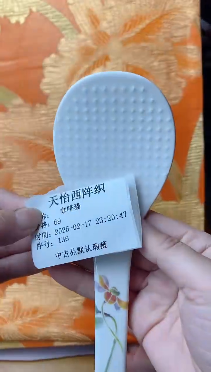 【闪购商品】瓷片A136咖啡猫咖啡猫咖啡猫咖啡猫
