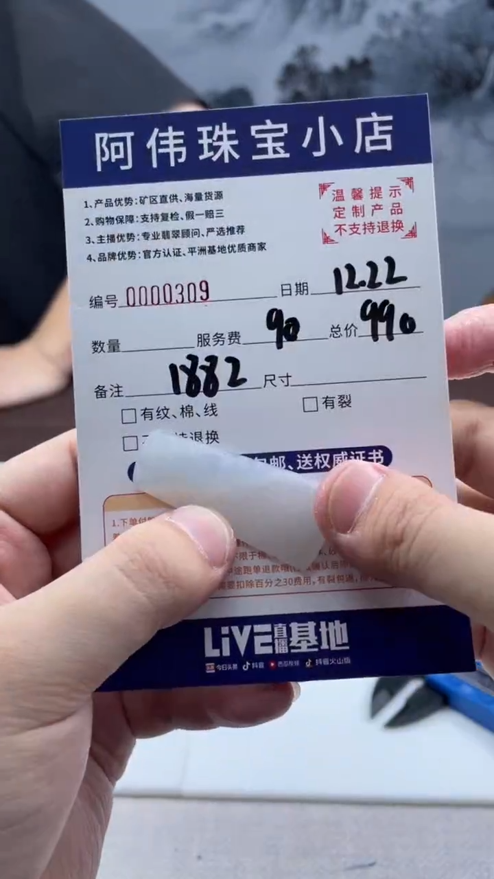 未镶嵌定制翡翠老****！309（发货一件}