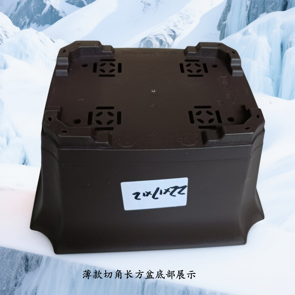 薄款切角长方盆22x17x12/19x13.6x10cm 低碳环保结实耐用树脂花盆
