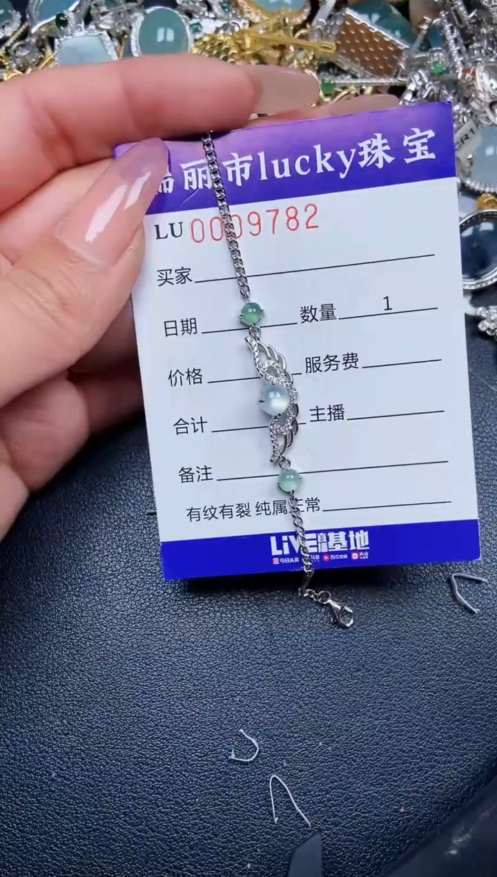 【闪购商品】翡翠颈饰银S925镶嵌9782