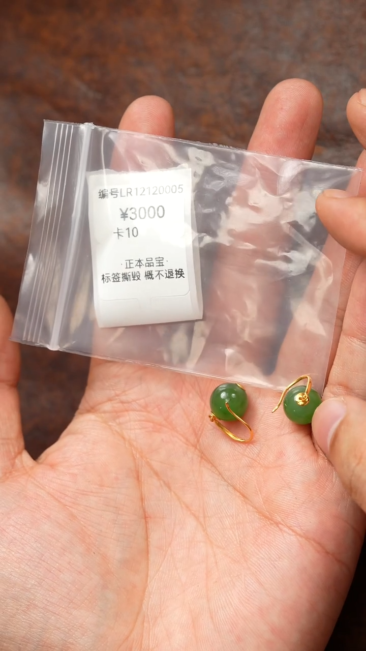 颈饰未镶嵌和田玉LR  耳饰