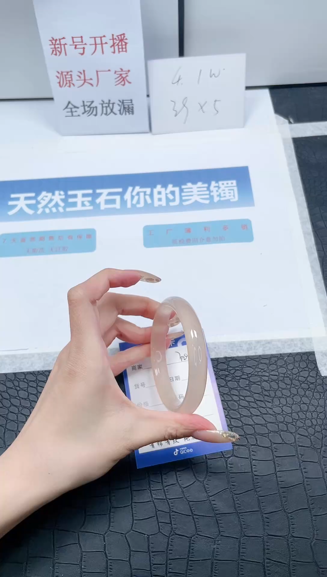 【闪购商品】石英质玉手镯未镶嵌Z308-61.3