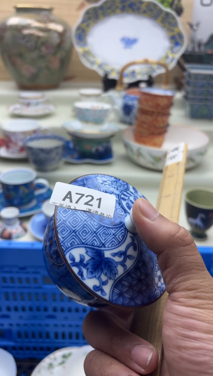 瓷片统**界721                      