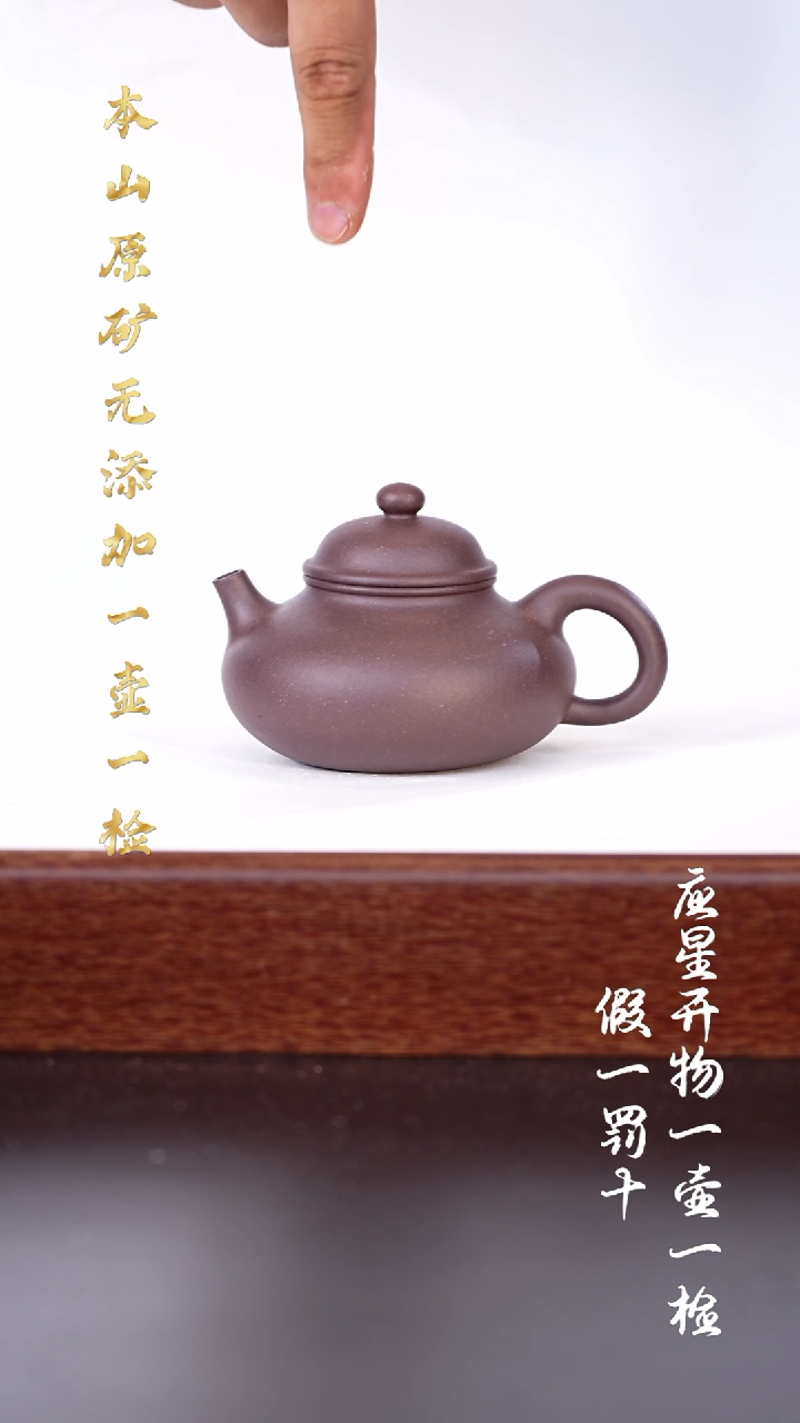 茶壶紫砂大水潭天青泥 容天 190cc