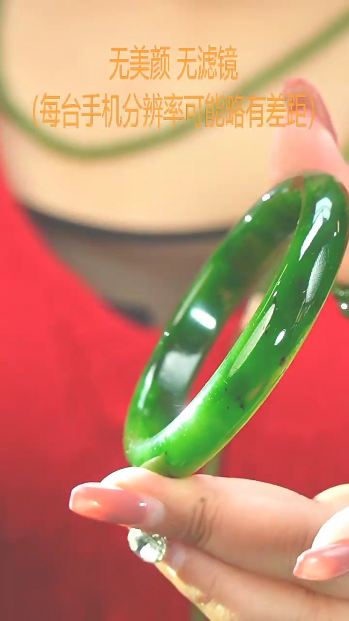 【闪购商品】和田玉（碧玉）60未镶嵌手镯