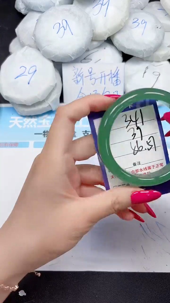 未镶嵌手镯石英质玉341/5657