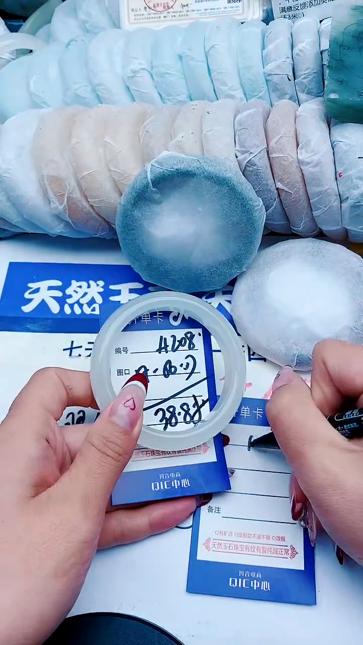 未镶嵌手镯石英质玉A208+55-56