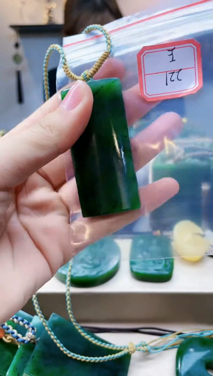 【闪购商品】和田玉挂件未镶嵌1