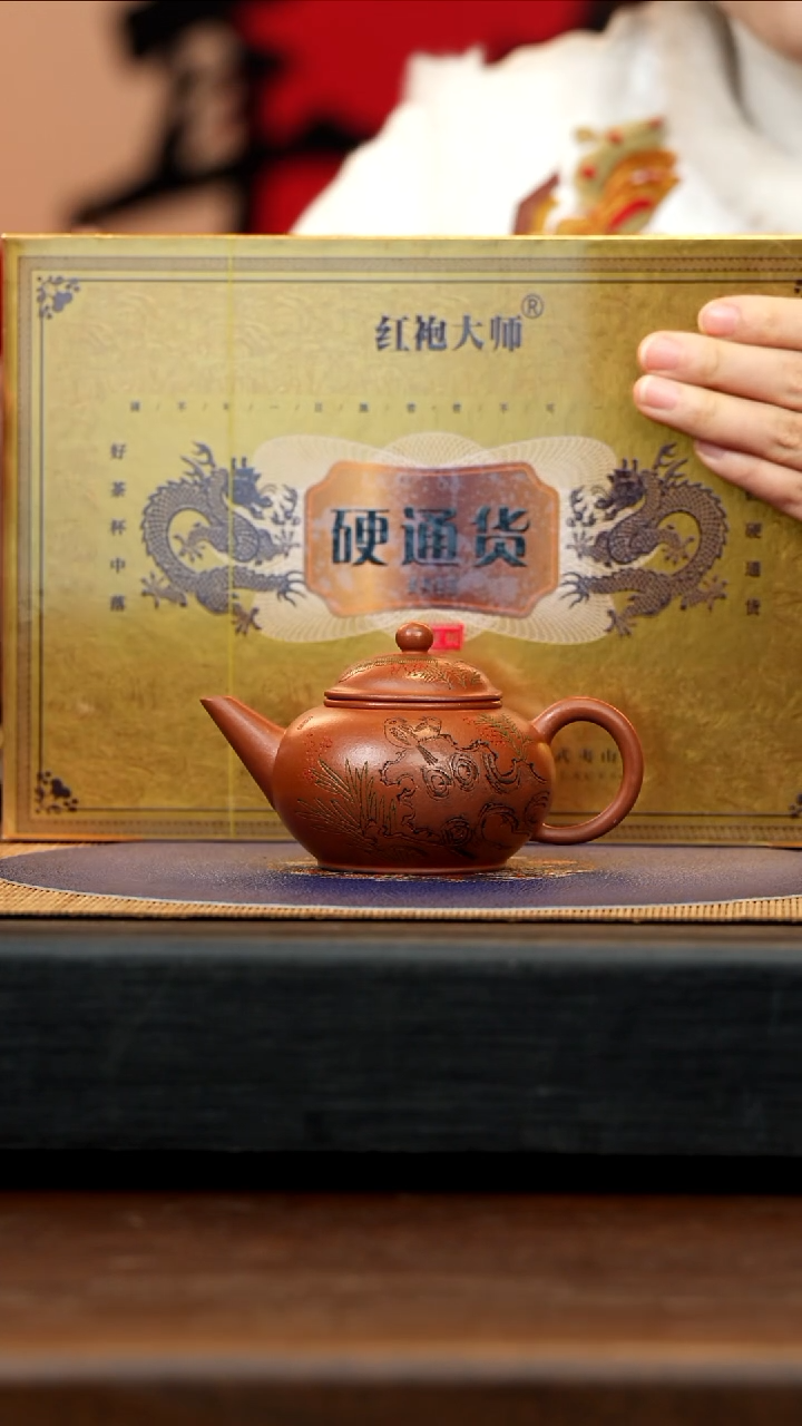 【闪购商品】紫砂茶壶HHH 孟臣朱泥 水平